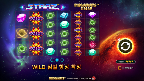 후르츠 레인보우