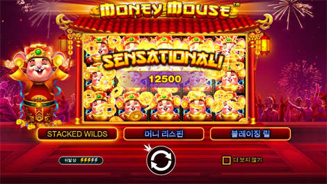 갓즈 오브 기자