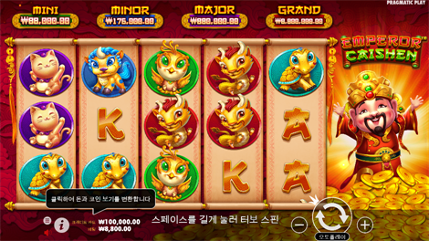 젬스 오브 세렝게티