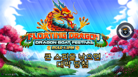 뱀파이어 VS 울프스