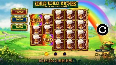 럭키 뉴 이어: 타이거 트레져스