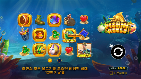 아이 오브 더 스톰