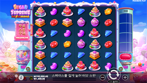 스트리트 레이서