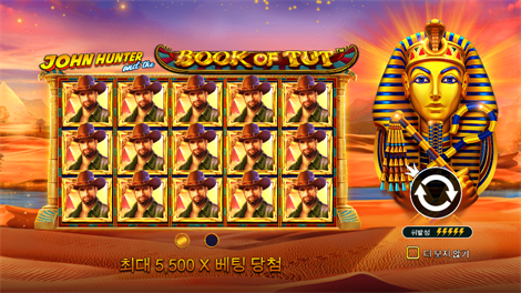 더 얼티메이트 5