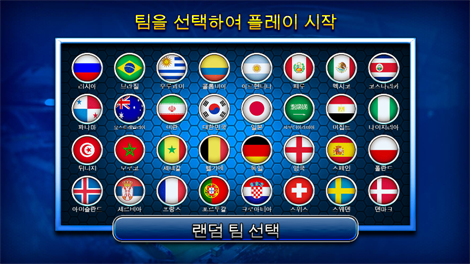 인펙티브 와일드