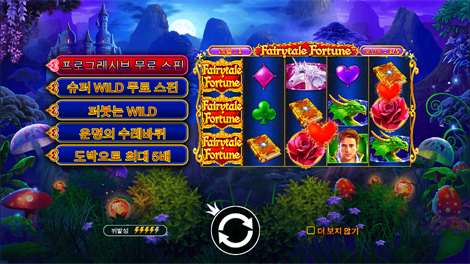 컬스 오브 더 웨어울프 메가웨이즈