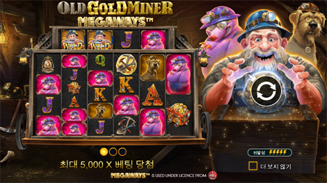 아즈텍 블레이즈
