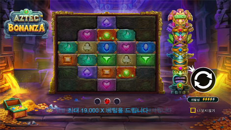 카우보이 코인스