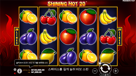 그리디 울프