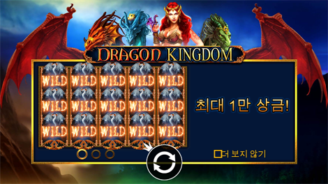 샤이닝 핫 20